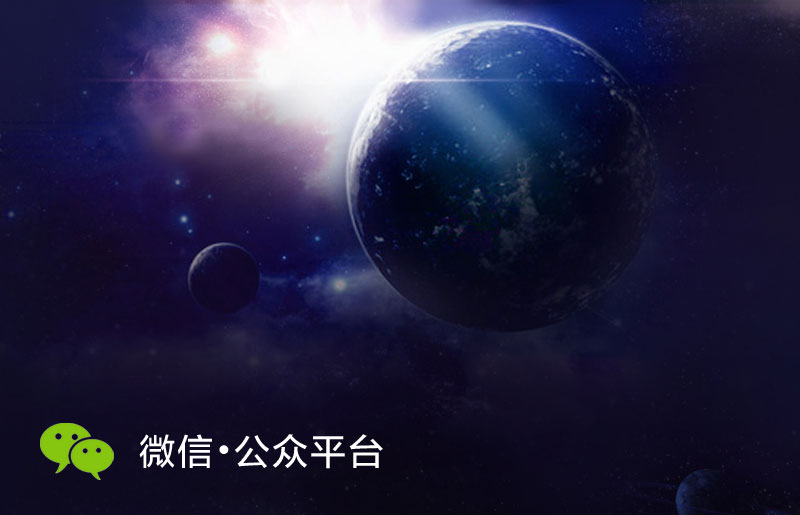 物联网 IoT 微联小智